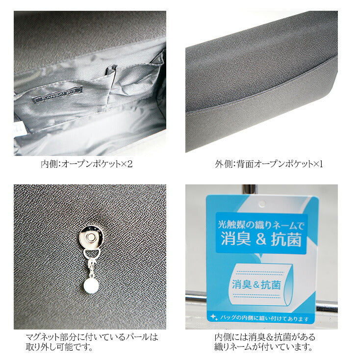 KANSAI BIS カンサイビズ パール付き フォーマル バッグ 18410 ハンドバッグ かぶせ ブラック フォーマル シンプル パール 取り外し可能 かわいい シック おしゃれ レディース ファッション 冠婚葬祭 軽量 コンパクト マチあり