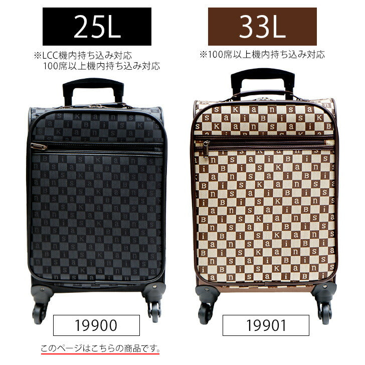 KANSAI BIS カンサイビズ 25L ソフトキャリーバッグ 19900 バロン キャリー バッグ ソフトタイプ 旅行 機内持ち込み可能 買い物 ブラック ブラウン 総柄 ブロックチェック ブランド 4輪 プレゼント 母の日 敬老の日 ギフト
