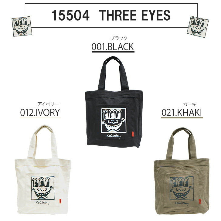 【レターパック配送/時間指定不可】Keith Haring キースへリング コットンキャンバス トートバッグ アイコンバッグ キャンバス地 15500 15501 15502 15503 15504 ブランド おしゃれ シンプル かわいい お揃い ファッション プレゼント スクール サブ塾 お出かけ 買い物