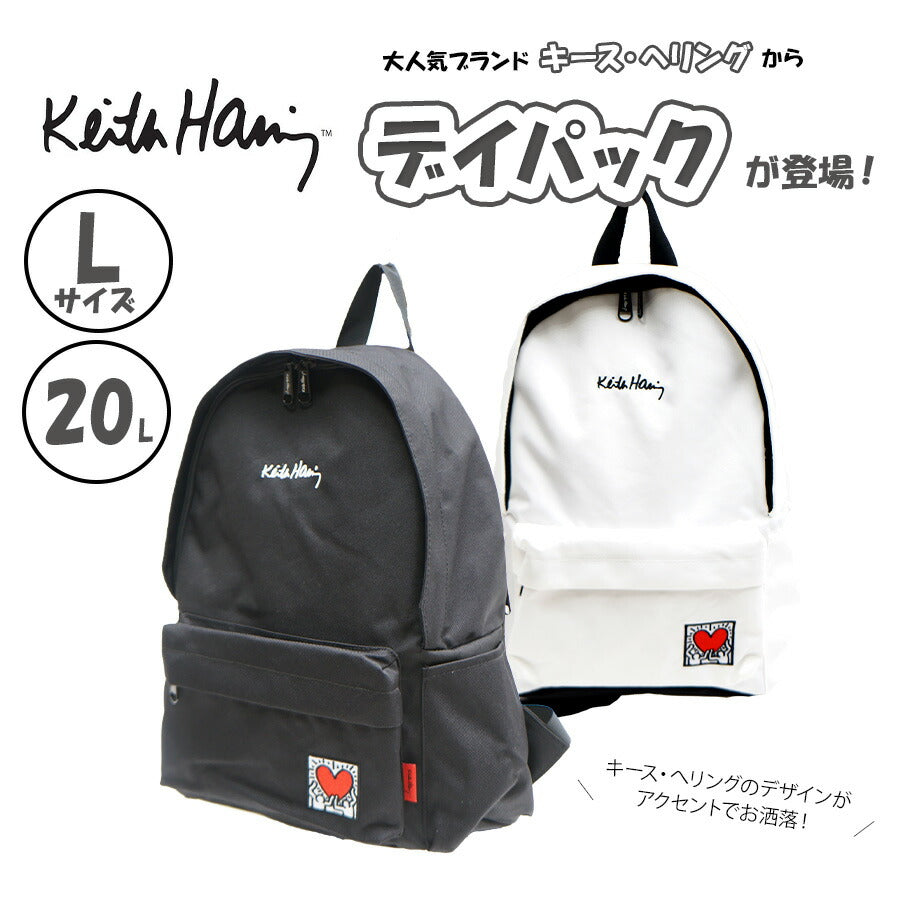 【KeithHaring】リュック 大容量 キースへリング 15606 20L デイパック Lサイズ バックパック シンプル ロゴ ブラック プレゼント ユニセックス