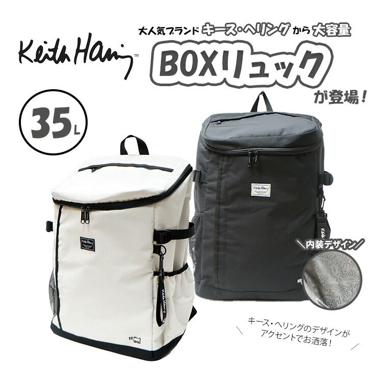 【KeithHaring】リュック 大容量15710 スクエアバックパック35L リュック 鞄 カバン 通学 スクール キースヘリング ユニセックス ブラック