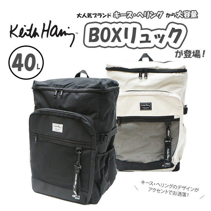 【KeithHaring】リュック 大容量15711 スクエアバックパック40L 鞄 カバン 通学 スクール キースヘリング ユニセックス ブラック ストリート 普段使い 大容量 高校生 大学生