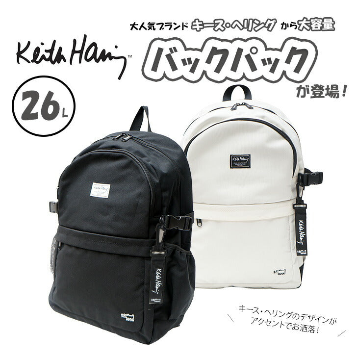 【KeithHaring】リュック 大容量15712 ラウンドバックパック26L 鞄 カバン 通学 スクール キースヘリング ユニセックス ブラック ストリート 普段使い 大容量 高校生 大学生