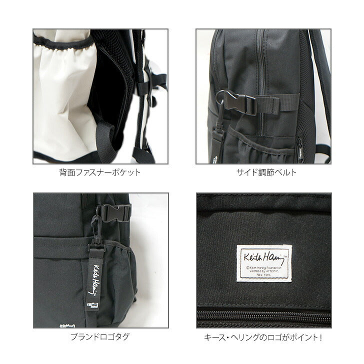 【KeithHaring】リュック 大容量15712 ラウンドバックパック26L 鞄 カバン 通学 スクール キースヘリング ユニセックス ブラック ストリート 普段使い 大容量 高校生 大学生