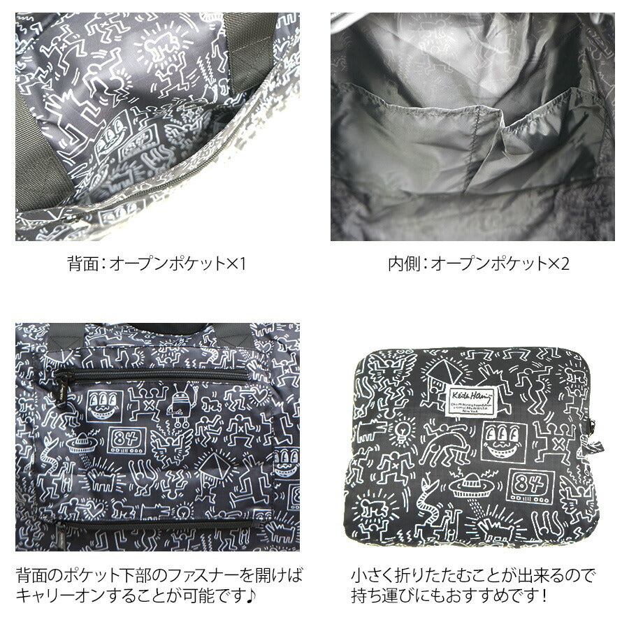 【KeithHaring】15803 パッカブルダッフルバッグ 鞄 ボストンバッグ 持ち運び サブバッグ キースヘリング ユニセックス 男女兼用 ブラック ホワイト 使いやすい かわいい ストリート 普段使い 便利 中学生 高校生 大学生