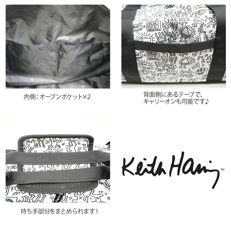 【KeithHaring】15807 2WAYダッフルバッグL 鞄 ボストンバッグ 部活 旅行 修学旅行 キースヘリング ユニセックス 男女兼用 ブラック ホワイト 使いやすい かわいい ストリート 便利 中学生 高校生 大学生