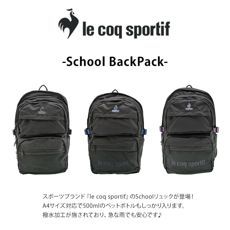 【le coq sprotif】リュック 大容量 36476 29L スクールリュック バックパック 通勤 通学 カジュアル シンプル 中高生 大学生 ユニセックス プレゼント ギフト ブラック
