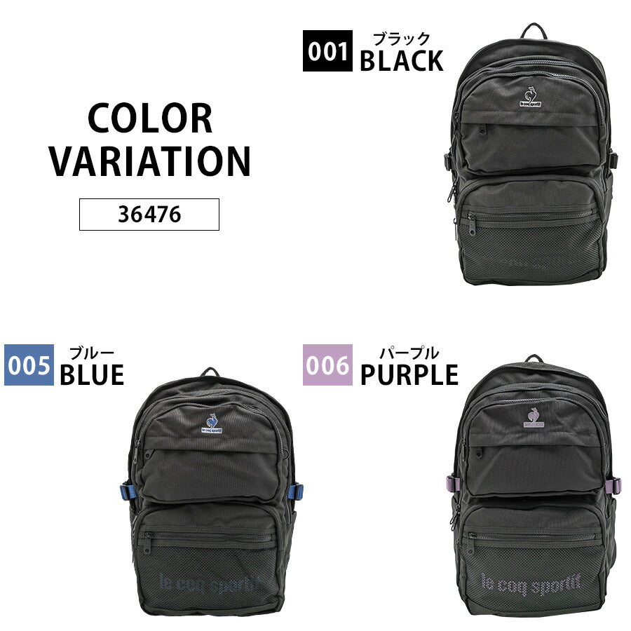 【le coq sprotif】リュック 大容量 36476 29L スクールリュック バックパック 通勤 通学 カジュアル シンプル 中高生 大学生 ユニセックス プレゼント ギフト ブラック