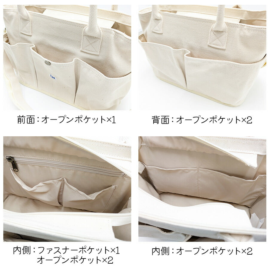 【Lee】320-01181 トートバッグ 2WAY 斜め掛け 手持ち かばん カバン 鞄 バッグ シンプル リー ホワイト 使いやすい お出かけ 普段使い 通学 レディース おしゃれ かわいい 便利 丈夫