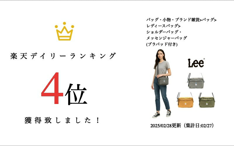 【Lee】320-01234 boss 縦型ショルダー 斜め掛け レディース かばん カバン 鞄 バッグ シンプル リー グレー キャメル カーキ 使いやすい お出かけ 普段使い お出かけ おしゃれ かわいい 便利