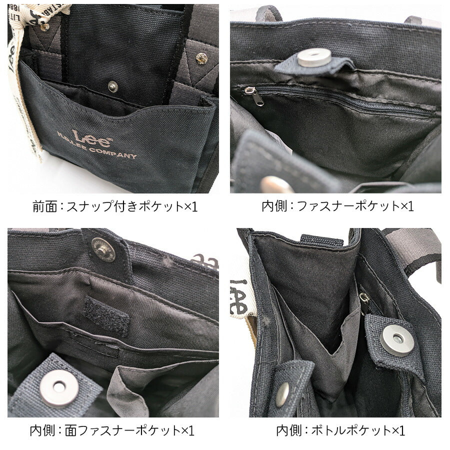 【Lee】320-01301 arcana 2WAYトートバッグ 斜め掛け レディース かばん カバン 鞄 バッグ シンプル リー ブラック ブラウン ホワイト カーキ 使いやすい お出かけ 普段使い お出かけ おしゃれ 便利