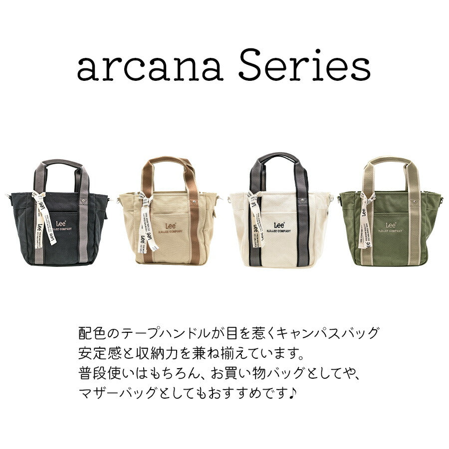 【Lee】320-01303 arcana トートバッグM 手持ち レディース かばん カバン 鞄 バッグ シンプル リー ブラック ブラウン ホワイト カーキ 使いやすい お出かけ 普段使い お出かけ おしゃれ かわいい 便利