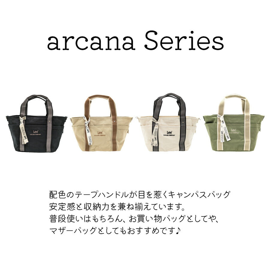 【Lee】320-01304 arcana トートバッグL 手持ち レディース かばん カバン 鞄 バッグ シンプル リー ブラック ブラウン ホワイト カーキ 使いやすい お出かけ 普段使い お出かけ おしゃれ かわいい 便利