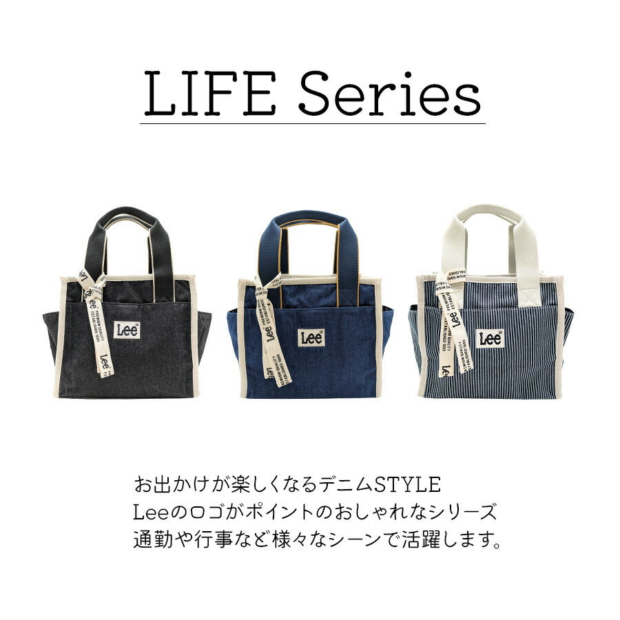 【Lee】320-01312 LIFE トートバッグS 手持ち レディース かばん カバン 鞄 バッグ シンプル リー ブラック ネイビー ホワイトネイビー 使いやすい お出かけ 普段使い お出かけ おしゃれ かわいい 便利 デニム