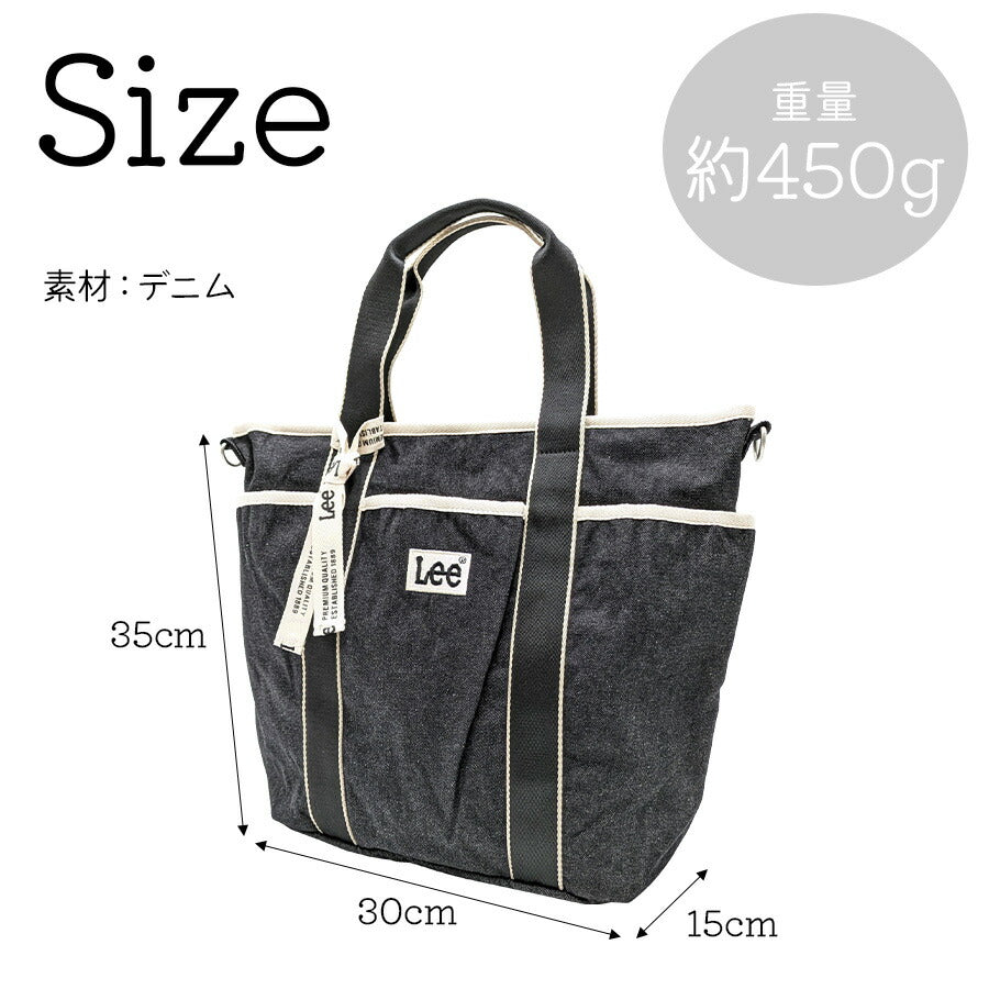 【Lee】320-01313 LIFE 2WAYトートバッグM 手持ち レディース かばん カバン 鞄 バッグ シンプル リー ブラック ネイビー ホワイトネイビー 使いやすい お出かけ 普段使い お出かけ おしゃれ かわいい 便利 デニム