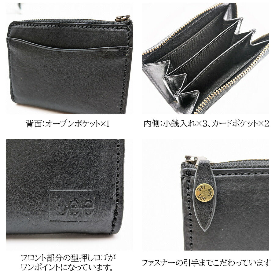 【Lee】320-01791 コインケース メンズ 小銭入れ ウォレット 財布 サイフ さいふ 牛革 イタリアンレザー シンプル リー ブラック グリーン 使いやすい 普段使い プレゼント ギフト おしゃれ