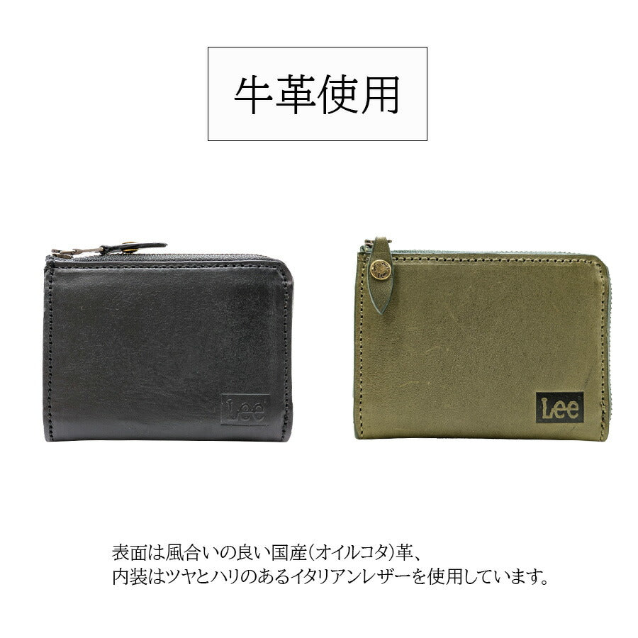 【Lee】320-01791 コインケース メンズ 小銭入れ ウォレット 財布 サイフ さいふ 牛革 イタリアンレザー シンプル リー ブラック グリーン 使いやすい 普段使い プレゼント ギフト おしゃれ