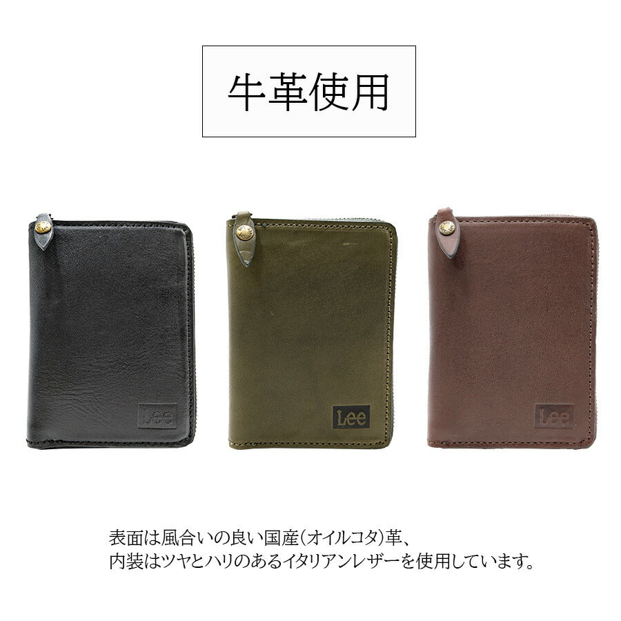 【Lee】320-01793 ミドル折り財布 メンズ ウォレット 財布 サイフ さいふ 牛革 イタリアンレザー シンプル リー ブラック グリーン チョコ 使いやすい 普段使い プレゼント ギフト おしゃれ