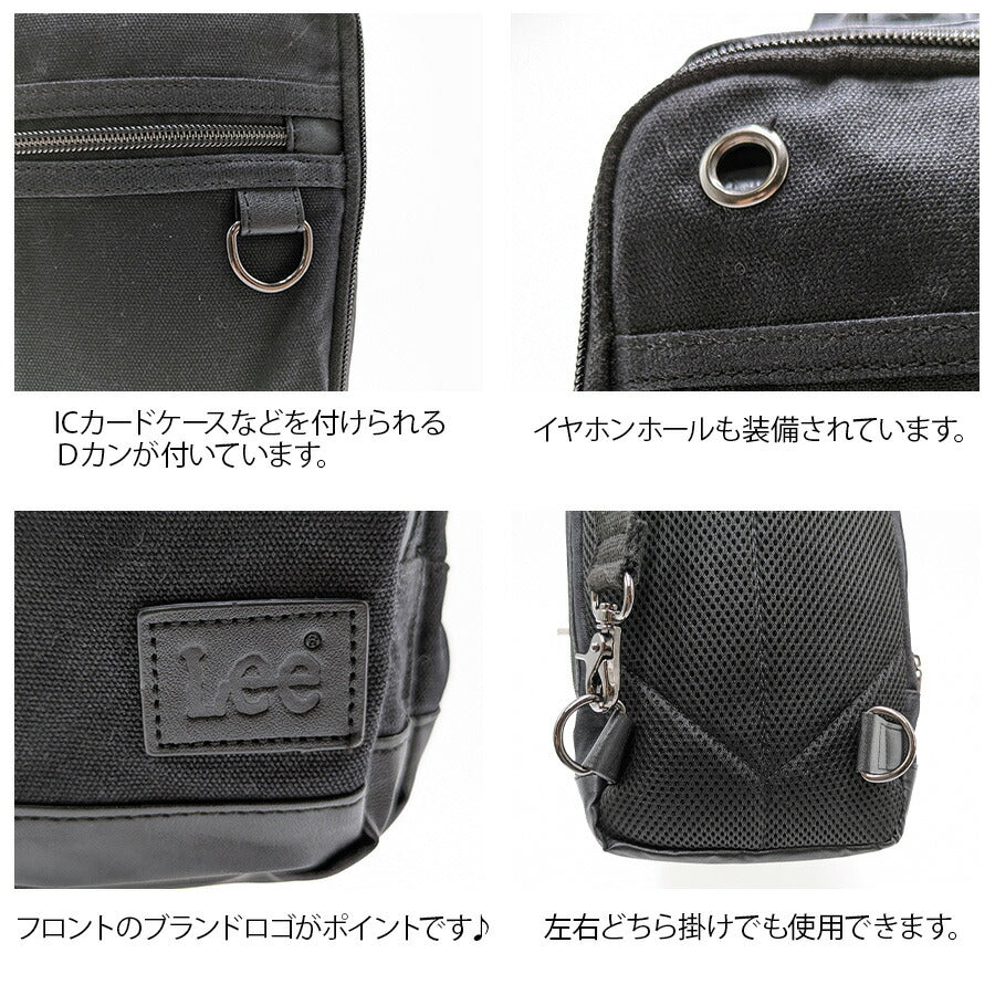 【Lee】320-04033 パラフィン ボディバッグ メンズ バッグ 鞄 カバン かばん 斜め掛け シンプル リー ブラック チョコ カーキ 使いやすい 普段使い プレゼント ギフト おしゃれ