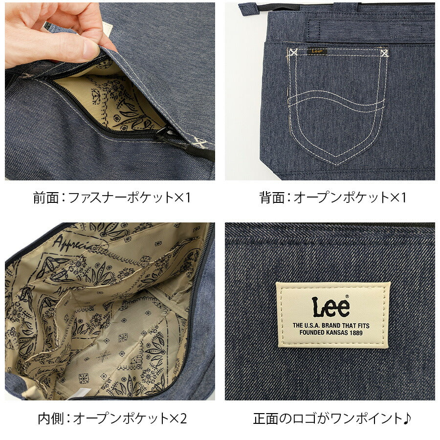 【レターパック配送/時間指定不可】【Lee】 320-1334 トートバッグ 手持ち 普段使い 使いやすい コンパクト かばん カバン ユニセックス ギフト ネイビー