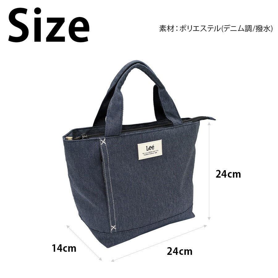 【レターパック配送/時間指定不可】【Lee】 320-1334 トートバッグ 手持ち 普段使い 使いやすい コンパクト かばん カバン ユニセックス ギフト ネイビー