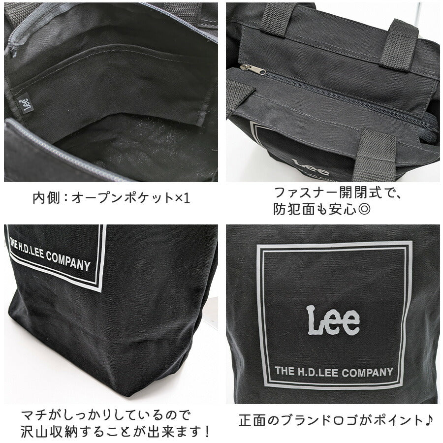 【Lee】 320-1350 トートバッグ かばん バッグ 手持ち 肩掛け おしゃれ シンプル 使いやすい 普段使い 便利 ユニセックス リー プレゼント ブラック