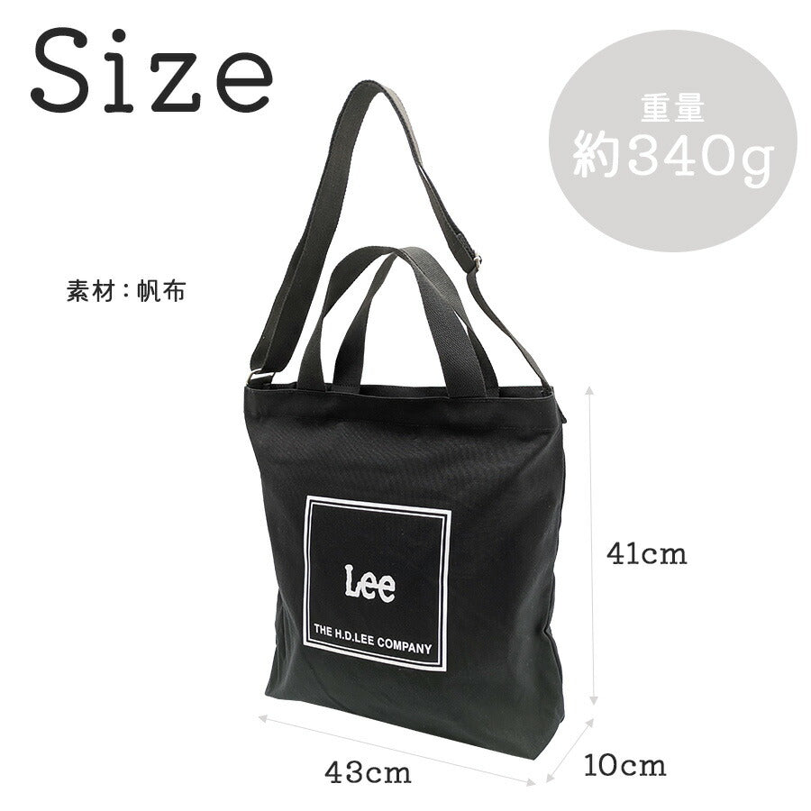 【Lee】 320-1352 2WAYバッグL かばん バッグ 手持ち 肩掛け 斜め掛け おしゃれ シンプル 使いやすい 普段使い 便利 ユニセックス リー プレゼント ブラック