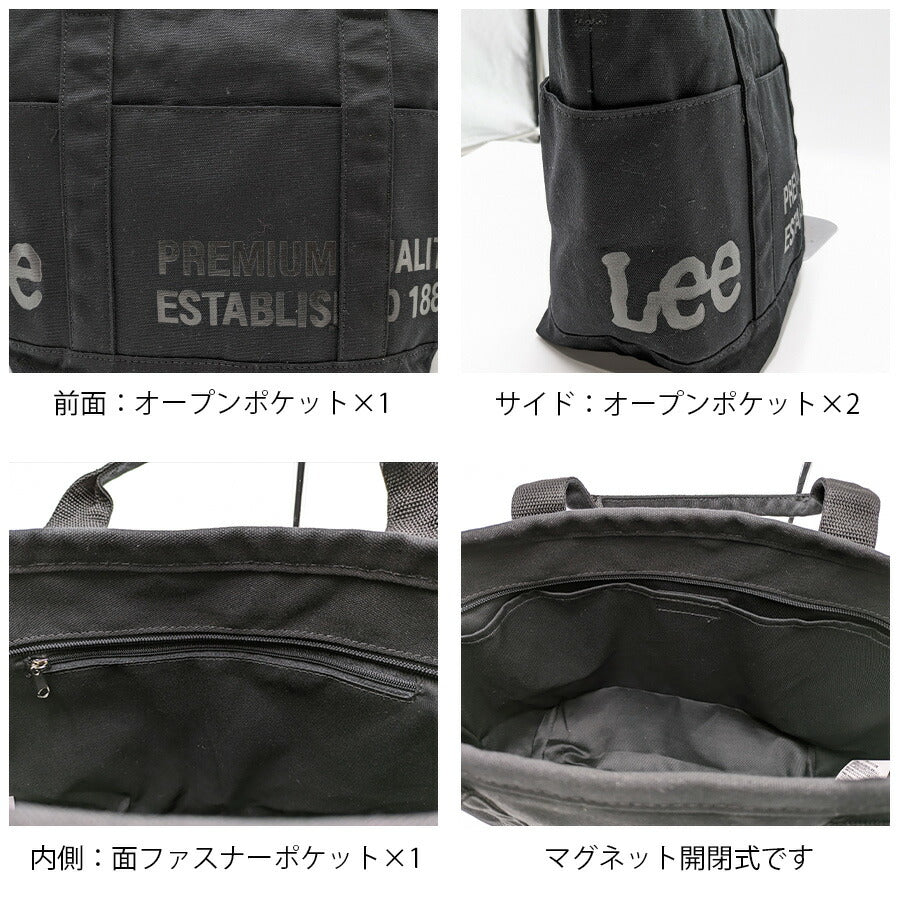 【レターパック配送/時間指定不可】【Lee】 320-1371 手提げバッグM 手持ち かばん バッグ カジュアル シンプル おしゃれ レディース プレゼント ブラック
