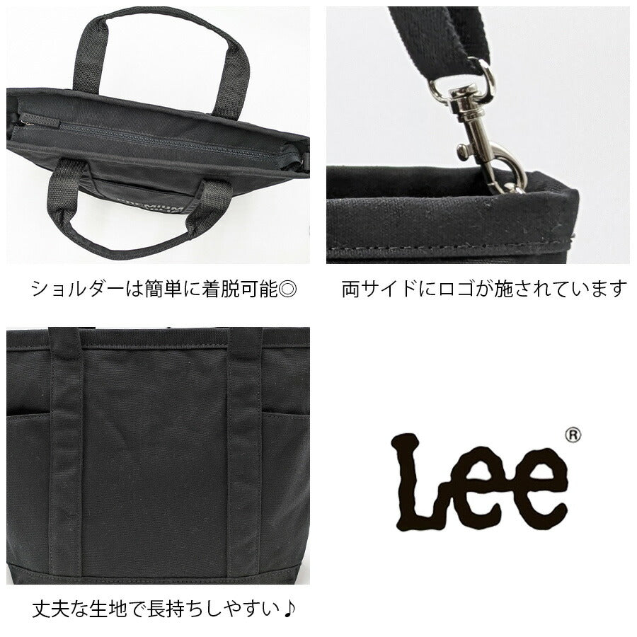 【レターパック配送/時間指定不可】【Lee】 320-1371 手提げバッグM 手持ち かばん バッグ カジュアル シンプル おしゃれ レディース プレゼント ブラック