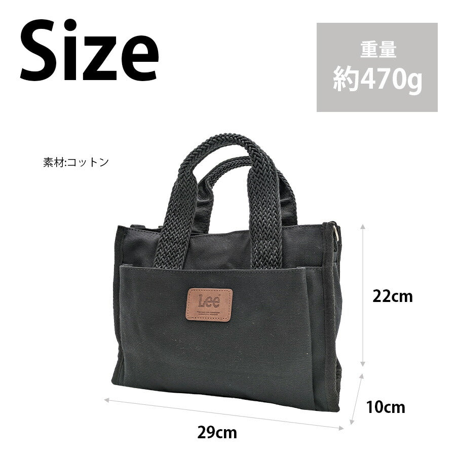 【レターパック配送/時間指定不可】【Lee】 320-1391 手提げバッグM 手持ち かばん バッグ カジュアル シンプル おしゃれ レディース プレゼント ブラック