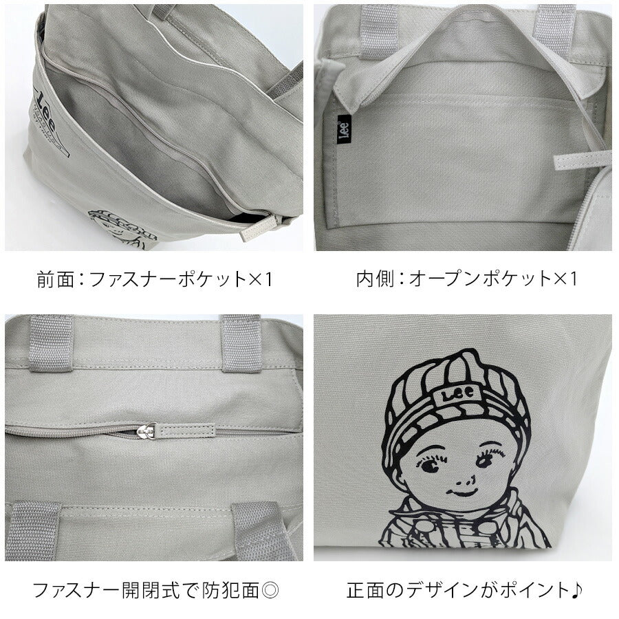 【レターパック配送/時間指定不可】【Lee】320-1430 Buddyll トートバッグ 大容量 普段使い 使いやすい シンプル おしゃれ レディース プレゼント ブラウン