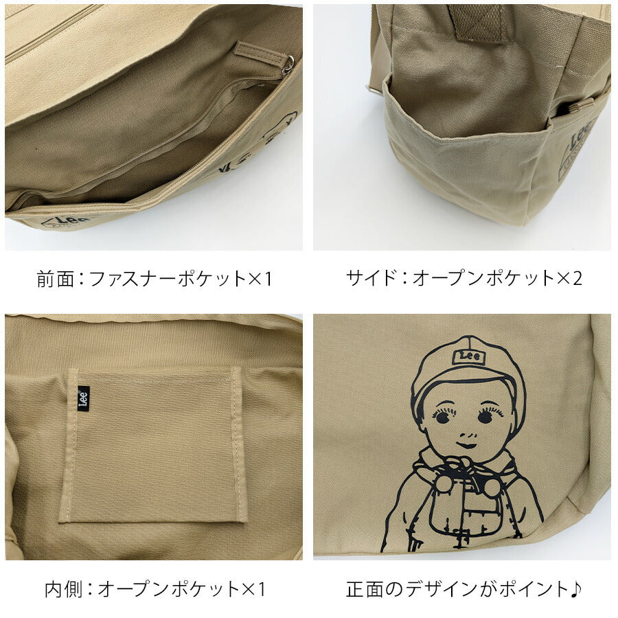 【レターパック配送/時間指定不可】【Lee】320-1432 Buddyll トートバッグ 斜め掛け 普段使い 使いやすい シンプル おしゃれ レディース プレゼント ブラウン