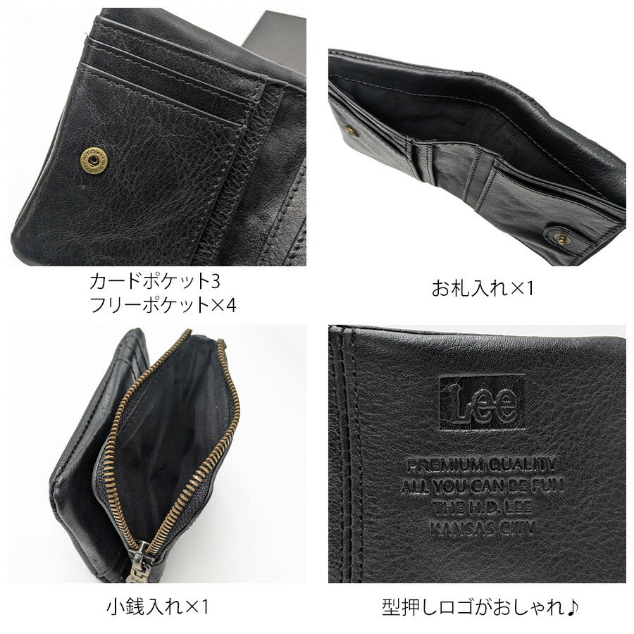 【Lee】320-2111 コンパクト札入れ 折り財布 二つ折り財布 本革 レザー ブラック シンプル 無地 コンパクト 使いやすい 普段使い ユニセックス プレゼント