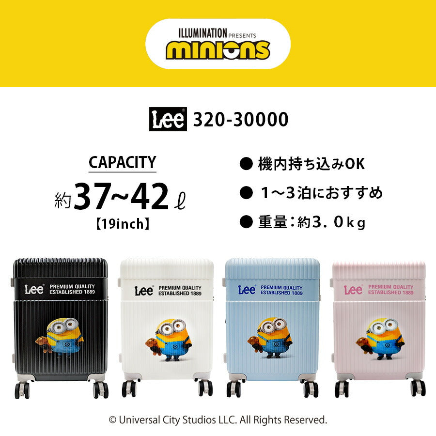【Lee】320-30000 37L 42L キャリーケース Sサイズ ミニオン リー スーツケース ハードタイプ 1泊 2泊 かわいい おしゃれ ファッション ブランド ピンク スカイ ホワイト