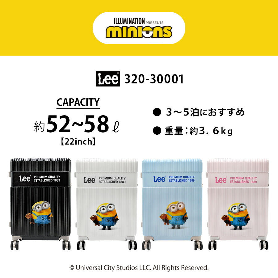 【Lee】320-30001 52L 58L キャリーケース Mサイズ ミニオン リー スーツケース ハードタイプ 3泊 5泊 かわいい おしゃれ ファッション ブランド ピンク スカイ ホワイト