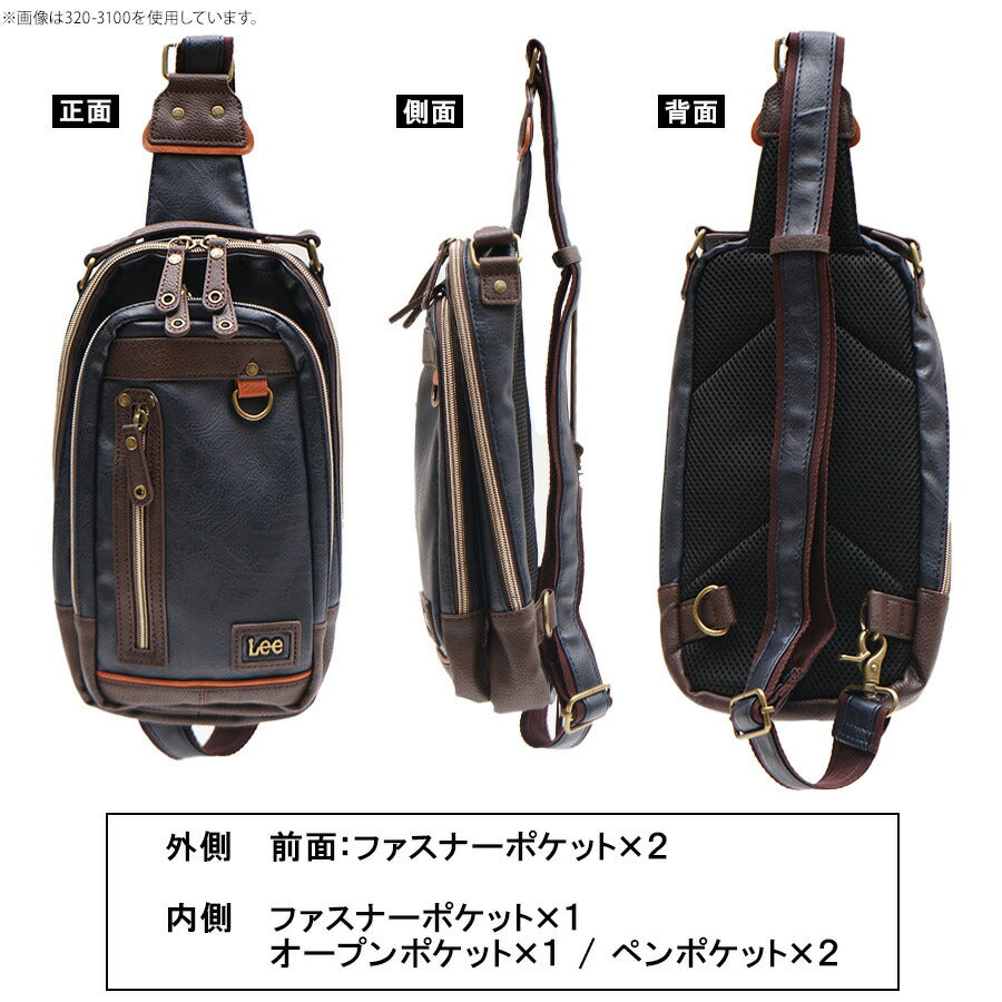 Lee 320-3150 ワンショルダーボディバッグ 斜め掛け 鞄 カバン かばん バッグ 普段使い 使いやすい カジュアル 合皮 メンズ プレゼント ギフト ブラック