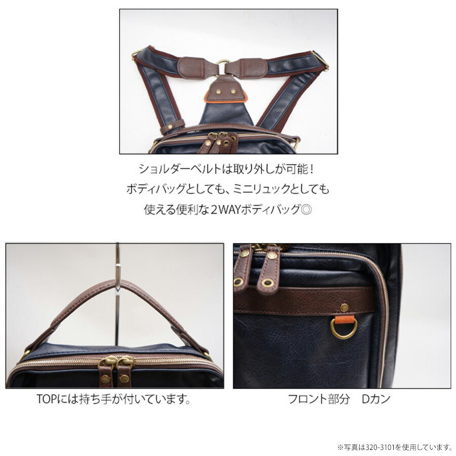 Lee 320-3151 ボディバッグL 斜め掛け リュック 鞄 カバン かばん バッグ 普段使い 使いやすい カジュアル 合皮 メンズ プレゼント ギフト ブラック