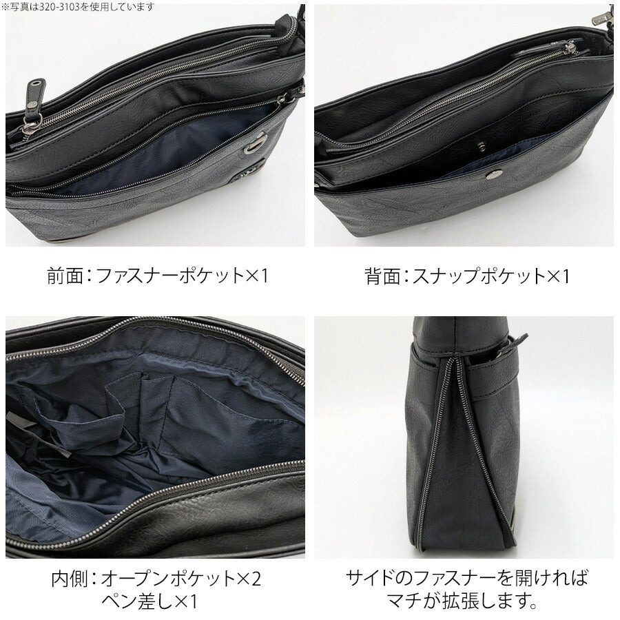 Lee 320-3153 拡張ショルダーバッグ 斜め掛け 鞄 カバン かばん バッグ 普段使い お出かけ 使いやすい カジュアル 合皮 メンズ プレゼント ギフト ブラック