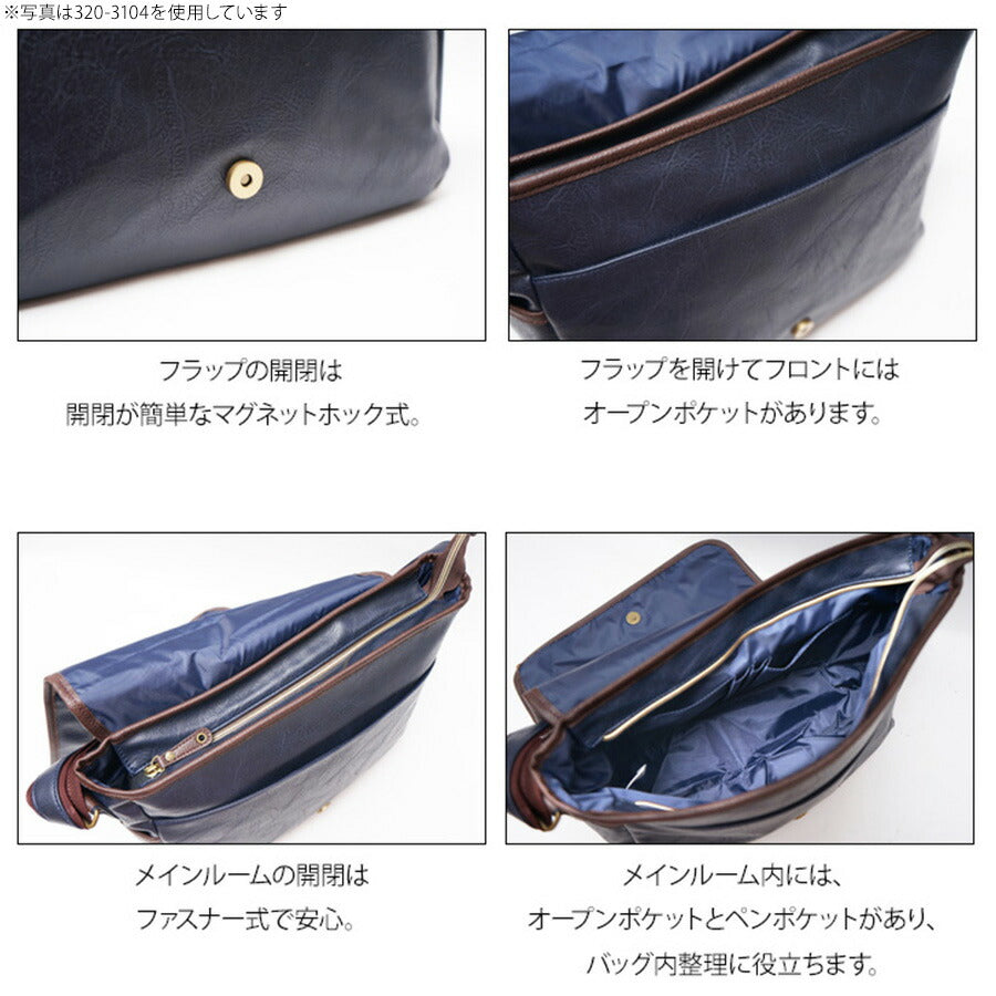 Lee 320-3154 かぶせショルダーバッグL 斜め掛け 鞄 カバン かばん バッグ 普段使い お出かけ 使いやすい カジュアル 合皮 メンズ プレゼント ギフト ブラック