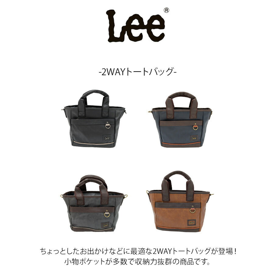 Lee 320-3156 2WAYトートバッグ 斜め掛け 手持ち 鞄 カバン かばん バッグ 普段使い お出かけ 使いやすい カジュアル 合皮 メンズ プレゼント ギフト ブラック