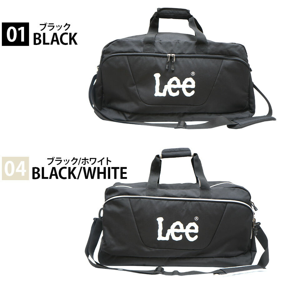 【Lee】320-4840 ボストンバッグ 2WAY 斜め掛け 手持ち かばん カバン 鞄 バッグ シンプル リー ブラック ブラックホワイト 使いやすい かわいい おしゃれ 普段使い 大容量 ユニセックス 修学旅行 旅行 部活 通学 学生