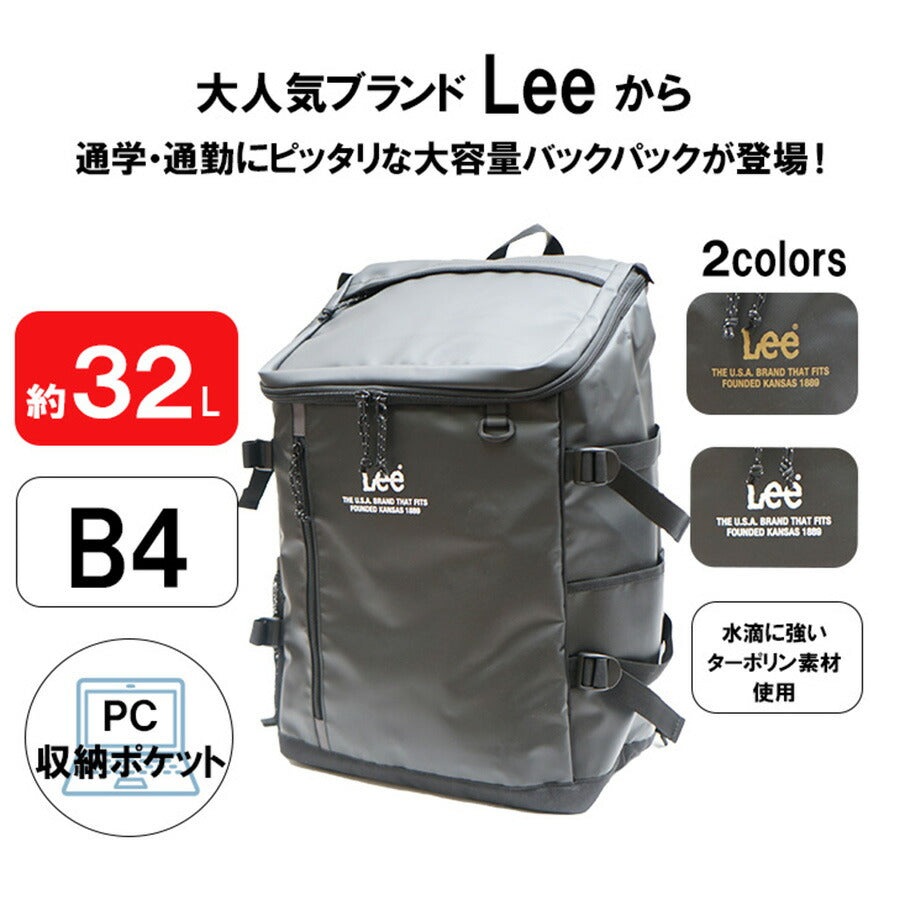 【Lee】リュック 大容量 Lee リー リュック ターポリン 320-4920 学生 通学 通塾 普段使い レディース メンズ お手頃 使いやすい 便利 学校 人気 かわいい かっこいい おしゃれ おすすめ ブラックゴールド