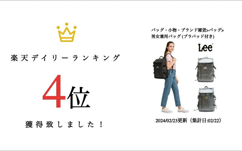 【Lee】リュック 大容量 Lee リー リュック ターポリン 320-4920 学生 通学 通塾 普段使い レディース メンズ お手頃 使いやすい 便利 学校 人気 かわいい かっこいい おしゃれ おすすめ ブラックゴールド