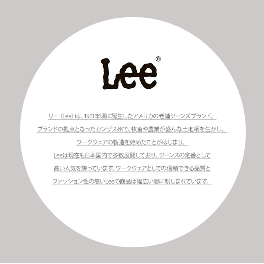 【Lee】リュック 大容量 Lee リー リュック ポリエステル 320-4931 学生 通学 通塾 普段使い レディース メンズ お手頃 使いやすい 便利 学校 人気 かわいい かっこいい おしゃれ おすすめ ブラック レッド ベージュ ブルー