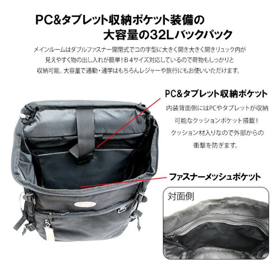 【Lee】リュック 大容量 Lee リー リュック ポリエステル 320-4931 学生 通学 通塾 普段使い レディース メンズ お手頃 使いやすい 便利 学校 人気 かわいい かっこいい おしゃれ おすすめ ブラック レッド ベージュ ブルー