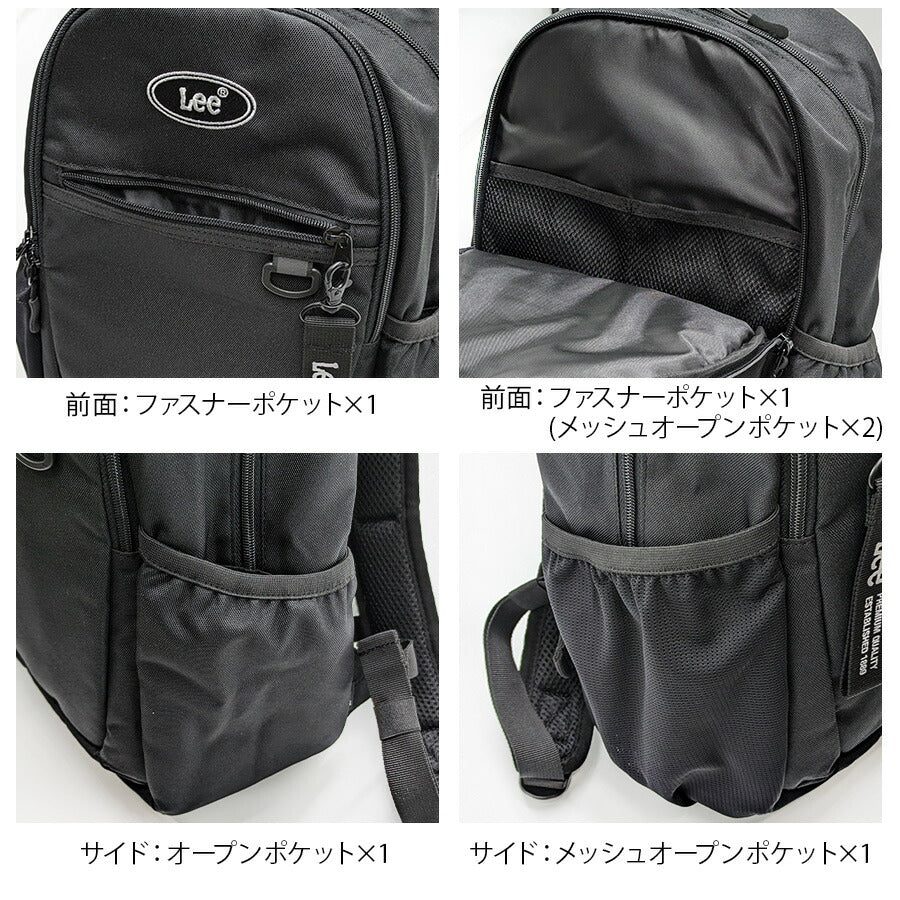 【Lee】リュック 大容量 320-4932 lucky ラウンドリュック キッズ レディース かばん 鞄 カバン バッグ リー ブラック レッド ベージュ ホワイト ブルー 使いやすい 普段使い おしゃれ かわいい