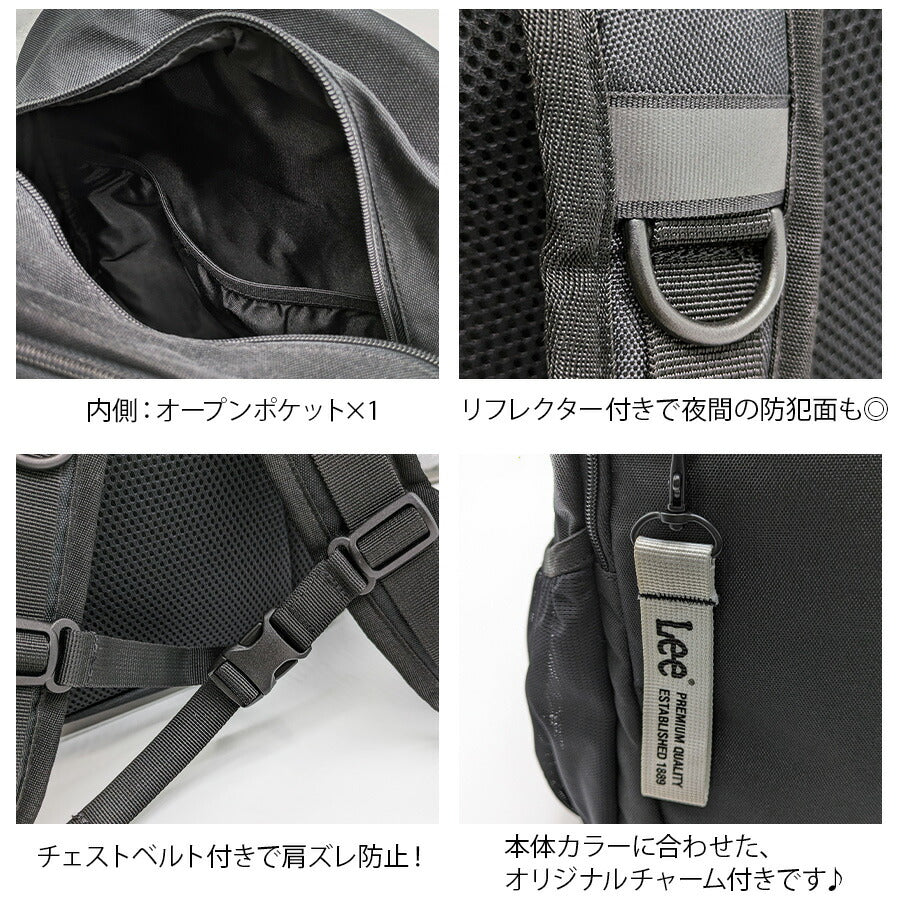【Lee】リュック 大容量 320-4932 lucky ラウンドリュック キッズ レディース かばん 鞄 カバン バッグ リー ブラック レッド ベージュ ホワイト ブルー 使いやすい 普段使い おしゃれ かわいい