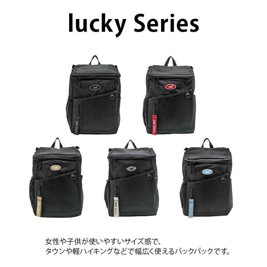 【Lee】リュック 大容量 320-4933 lucky トップオープンリュック キッズ レディース かばん 鞄 カバン バッグ リー ブラック レッド ベージュ ホワイト ブルー 使いやすい 普段使い おしゃれ かわいい