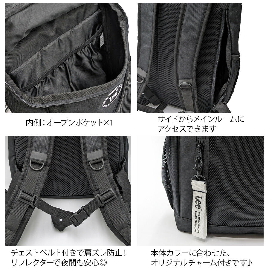 【Lee】リュック 大容量 320-4933 lucky トップオープンリュック キッズ レディース かばん 鞄 カバン バッグ リー ブラック レッド ベージュ ホワイト ブルー 使いやすい 普段使い おしゃれ かわいい