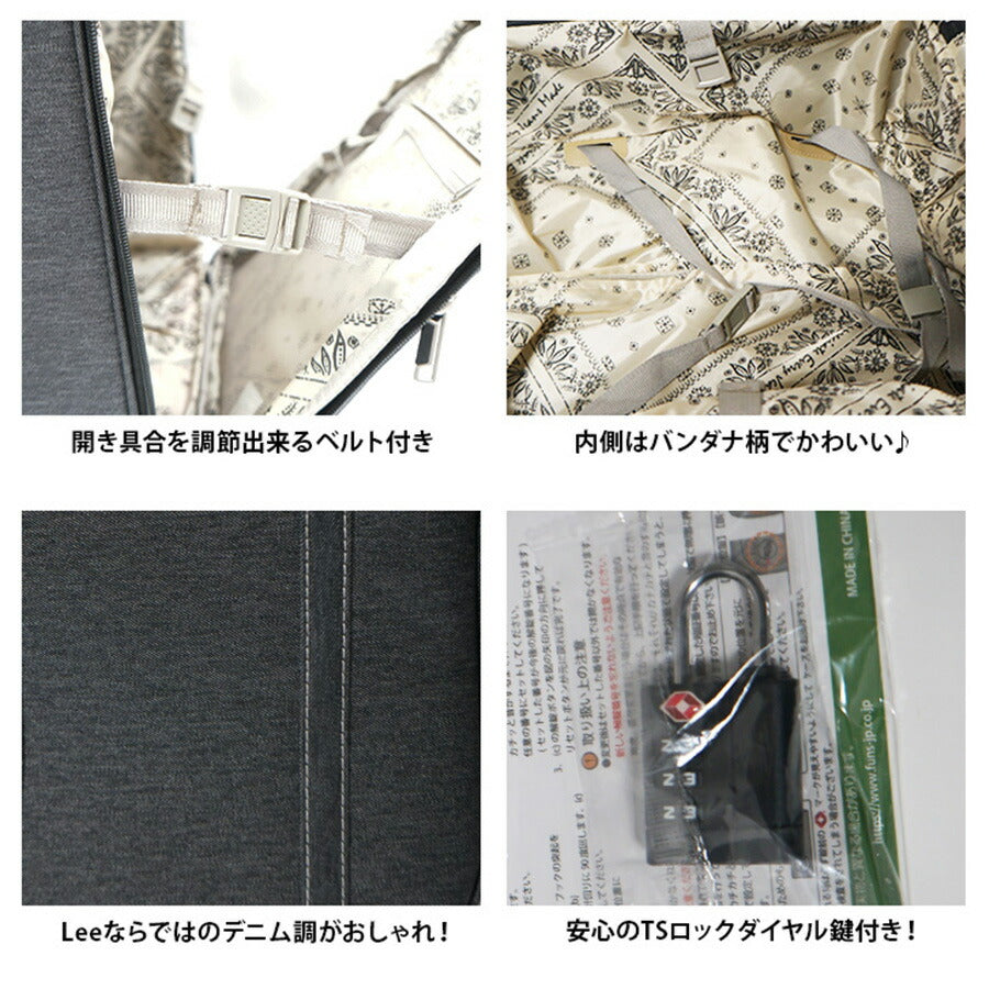 【Lee】320-9030 35L ソフトキャリー 19インチ リー キャリーバッグ 4輪 旅行 お出かけ 日帰り 1泊 2泊 ショッピング 買い物 デニム調 おしゃれ かわいい シンプル かっこいい ユニセックス メンズ レディース プレゼント ギフト